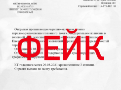 «Мама попала в аварию»: мошенники взломали Инстаграм известного в Новороссийске магазина