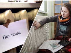 Холодно или нет - УК «ПИК-Комфорт» сама решает за новороссийцев 