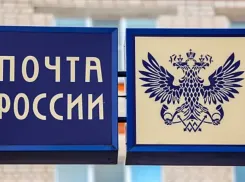 +3% к каждой посылке: власти утвердили «утильсбор» на Почту России