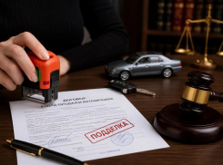 Подделала подпись бывшего мужа и продала общий автомобиль