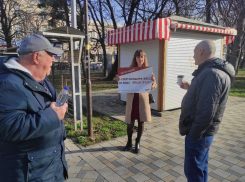 Жительница Новороссийска вышла в одиночный пикет против QR-кодов