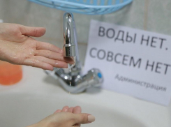 Ни холодной, ни горячей: 200 тысячам новороссийцев придется выживать 