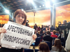 Редактор «Блокнота Новороссийск» прямо сейчас находится на пресс-конференции Владимира Путина