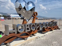 На набережной Новороссийска установили новый арт-объект к 188-летию города