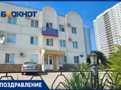 Здесь куют переводчиков и учителей: единственный лингвистический ВУЗ Новороссийска отмечает 25-летие