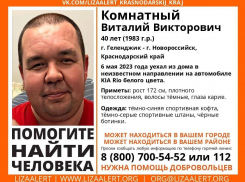 Где он - неизвестно: в Новороссийске разыскивают пропавшего мужчину 