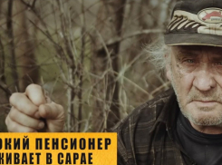  “Так и остается — ждать, пока потолок упадет и накроет” – пенсионер живет в сарае-пристройке в ст. Натухаевской
