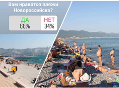 Новороссийцы остались довольны качеством пляжей 