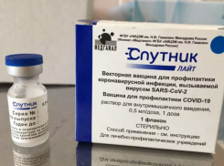 В Новороссийск поступило 2000 доз вакцины «Спутник-Лайт»