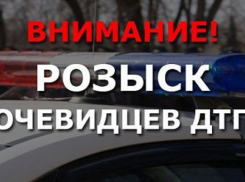 Тех, кто давит и  катает пешеходов на капоте, ищут третий день в Новороссийске 