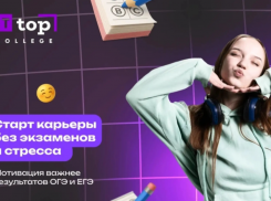 Будущее — за теми, кто уже сегодня создаёт технологии