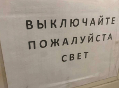 Взрывы, стрельбы, отключения: что сегодня ждет новороссийцев