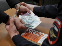 Полумиллионный штраф за взятку сотруднику МЧС Новороссийска