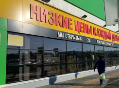 Карантинная работа «Леруа Мерлен» возмущает предпринимателей Новороссийска