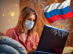 Как в Новороссийске пройдёт День народного единства-2021