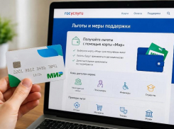 Карта «Мир» станет ключом к льготам: что изменится с 1 августа