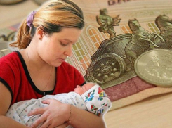 В Новороссийске упрощена процедура выплат на второго ребенка до трех лет