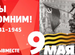 Новороссийский День Победы только с новороссийским телеканалом