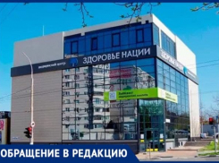 Экспресс-тесты ПЦР оказались совсем не «экспресс»: «Здоровье нации» чуть не подвело жительницу Новороссийска