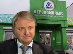 «Агрокомплекс» Ткачева под угрозой: кто «копает» под экс-губернатора Кубани 