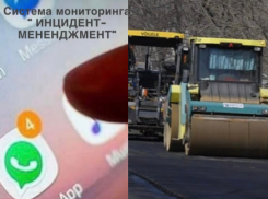 Когда комментарии работают: в Новороссийске проведут ямочный ремонт нескольких улиц