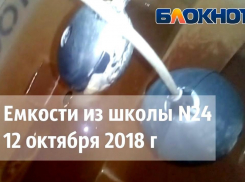 Мутная вода Раевки: суд Новороссийска оправдал всех