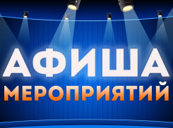 Афиша: лихие 90-е, Чулпан Хаматова и немного юмора 