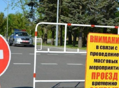 На Пасху в Новороссийске перекроют дороги 