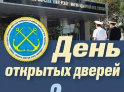 В ГМУ им. Ушакова приглашают школьников на день открытых дверей