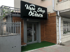 Vape Shop «Облака» дарит подарки в честь открытия нового магазина