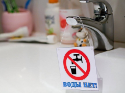 Подачу воды в Новороссийске снова ограничат