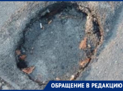 Новороссийцы рискуют переломать себе ноги на пешеходном переходе