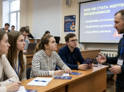 В Новороссийске школьников и студентов научат не верить мошенникам