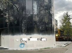 В центре Новороссийска может появиться притон - опасения жителей 