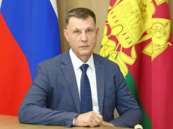 Новое министерство и главный по безопасности появились в Краснодарском крае