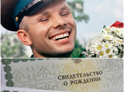 Юрий первый: с начала года лишь одного новорожденного в Новороссийске назвали именем легендарного советского космонавта 