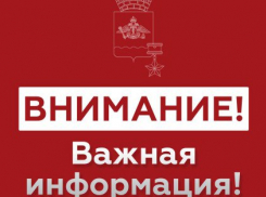 Вой сирен вновь разбудил Новороссийск: идет отражение атаки БПЛА