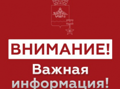 В Новороссийске тревога: воет сирена, атака БПЛА