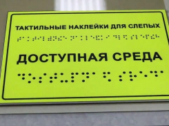 Доступную среду в Новороссийске создают не доступными для понимания способами