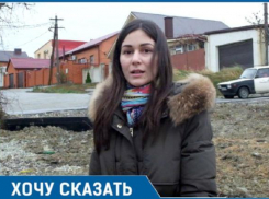 - Было плохо, стало ещё хуже, - новороссийцы о новых ливнёвках