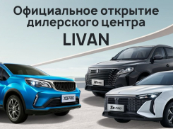 Новый бренд китайских авто: «К-Ралли» приглашает на открытие автосалона