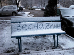 Весна-холода: когда в Новороссийске наступит долгожданное тепло