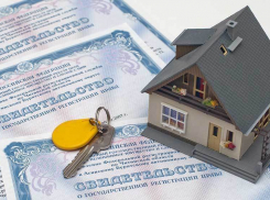 Как узнать новороссийцам, стоит ли их дом на кадастровом учете