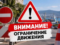 Портовую в Новороссийске перекроют на весь день