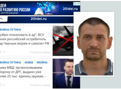 «Мы потеряли контроль над сайтом»: директор «Нашей газеты» о кибератаке и антироссийских новостях