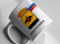 Администрация Новороссийска потратит более 3 млн на сувенирные кружки