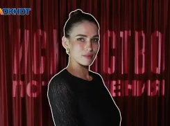 Презентация нового журнала «Искусство потребления» прошла в Новороссийске