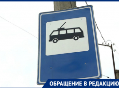 - Это просто издевательство какое-то, - новороссийцы о графике движения маршруток