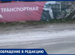 Детский сад в Новороссийске утопает в грязи: спасибо строящемуся ЖК