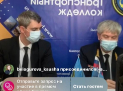Новороссийцы оценили день открытых дверей ГМУ им. Ушакова в режиме онлайн